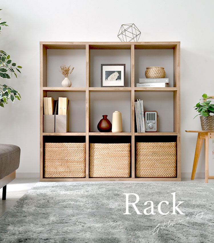 ラック・本棚ブックシェルフ カテゴリ