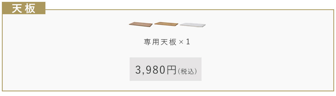 北欧ナチュラル風キッチンの出来上がり。