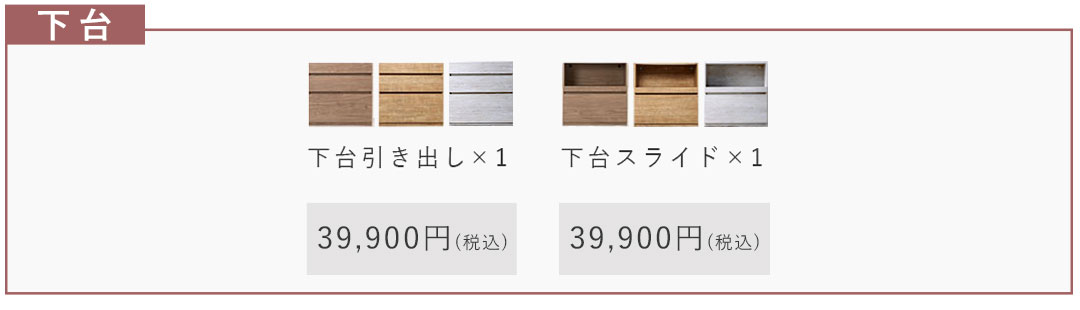 北欧ナチュラル風キッチンの出来上がり。