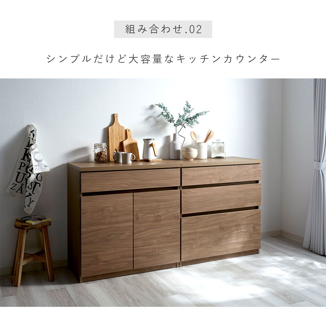 シンプルだけど大容量なキッチンカウンター。