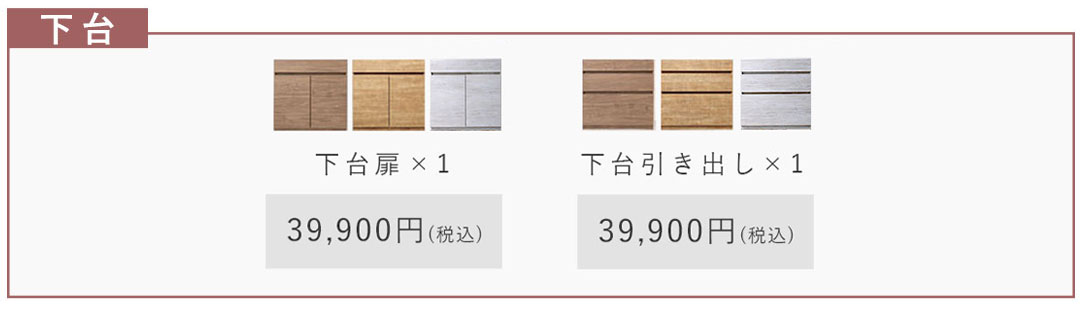 シンプルだけど大容量なキッチンカウンター。
