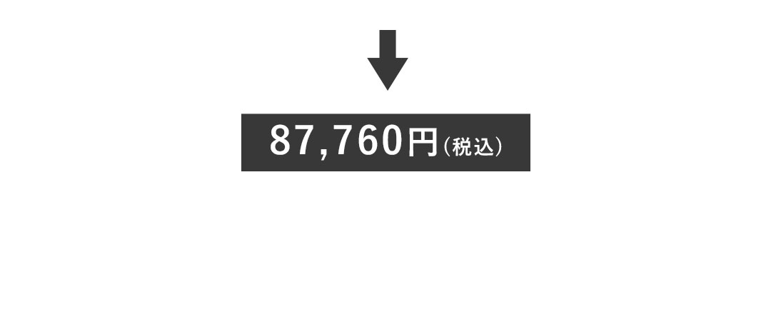 シンプルだけど大容量なキッチンカウンター。