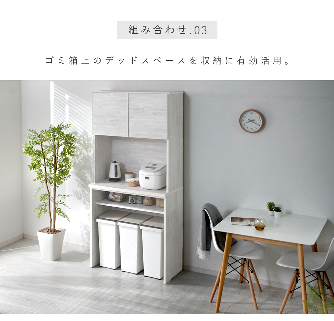 ゴミ箱上のデッドスペースを収納に有効活用。