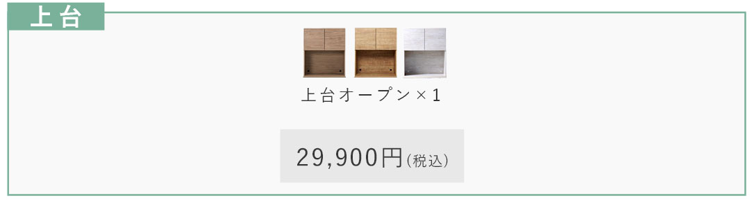 ゴミ箱上のデッドスペースを収納に有効活用。