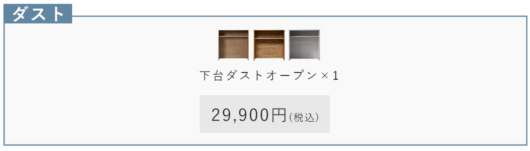 ゴミ箱上のデッドスペースを収納に有効活用。