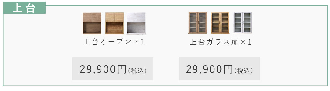 憧れのキッチンはCubeだけで作る。