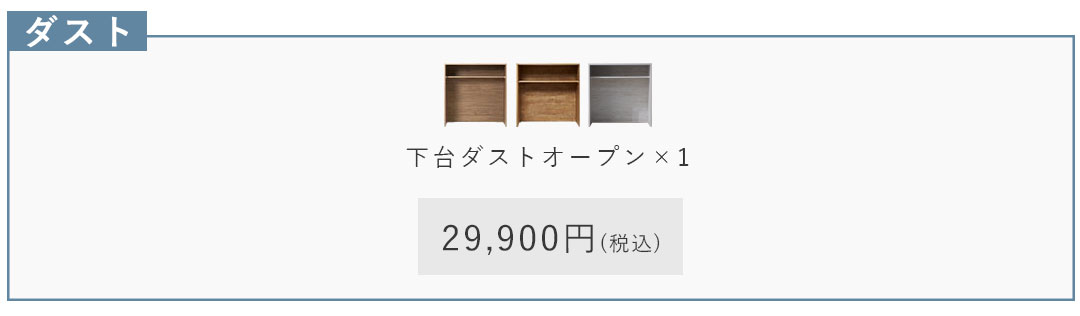 憧れのキッチンはCubeだけで作る。