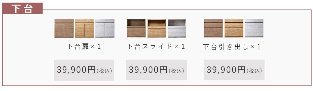 憧れのキッチンはCubeだけで作る。