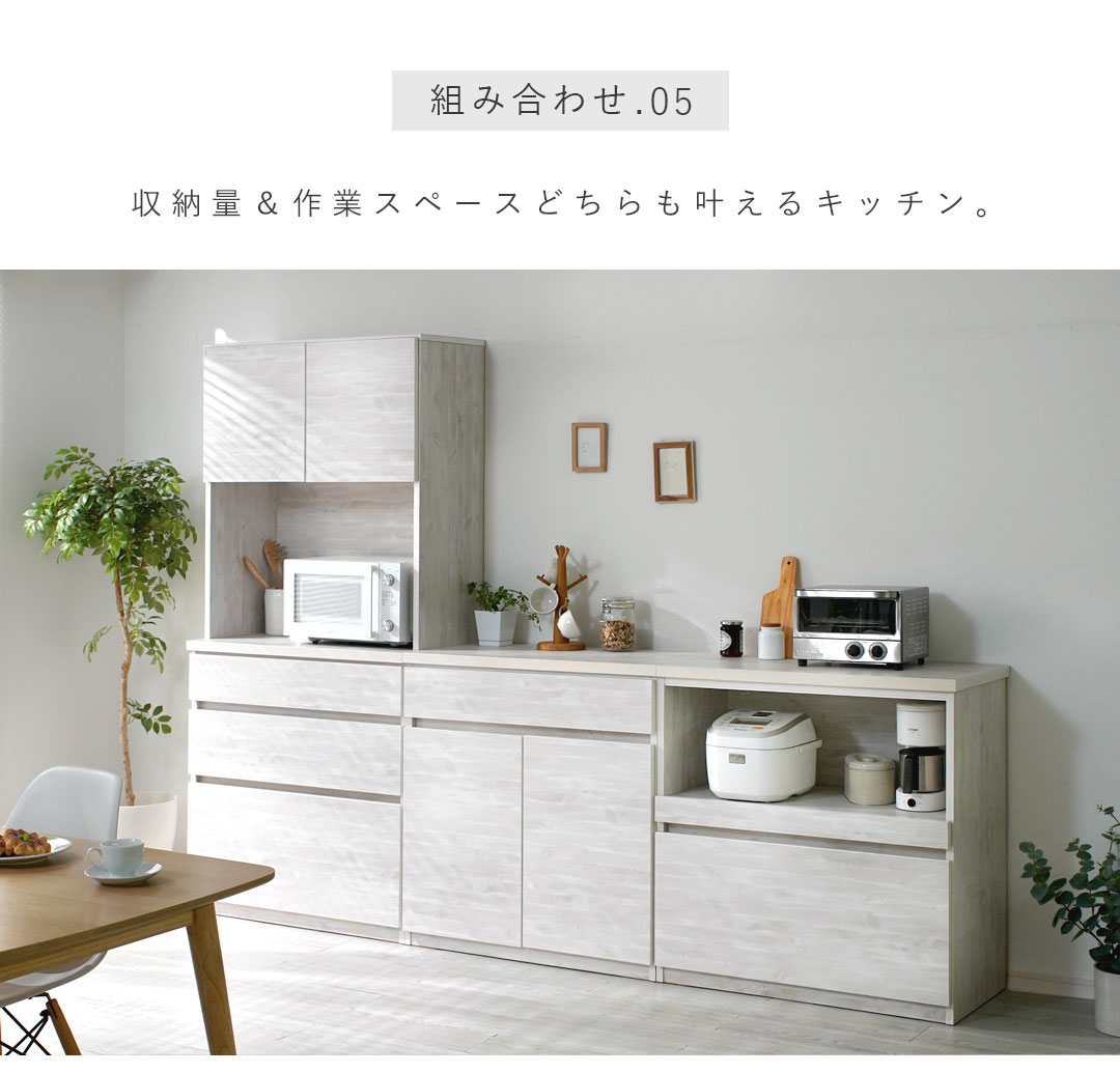 収納量＆作業スペースどちらも叶えるキッチン。