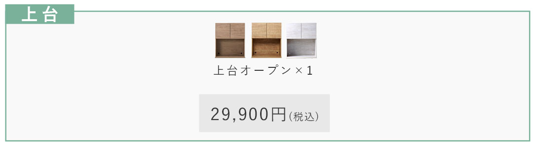 収納量＆作業スペースどちらも叶えるキッチン。
