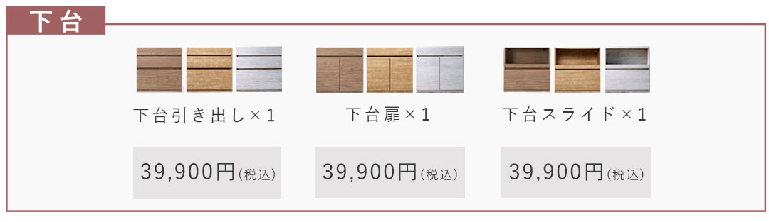 収納量＆作業スペースどちらも叶えるキッチン。