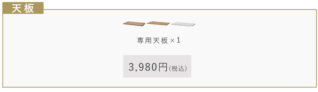 もちろん、ひとつでもサマになる。