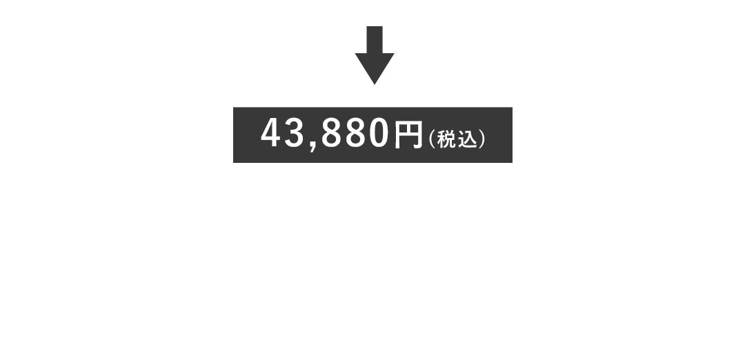 もちろん、ひとつでもサマになる。
