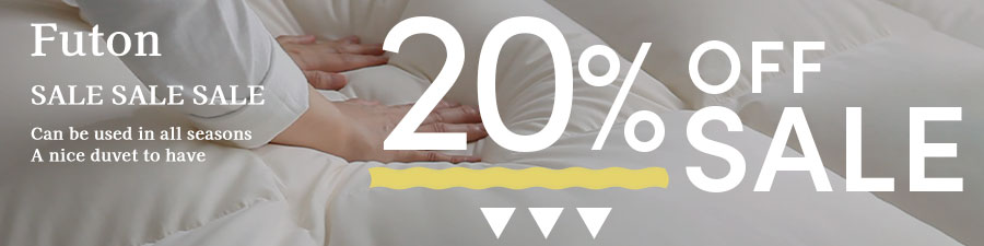 【20％OFF】お布団の用意はじめませんか？