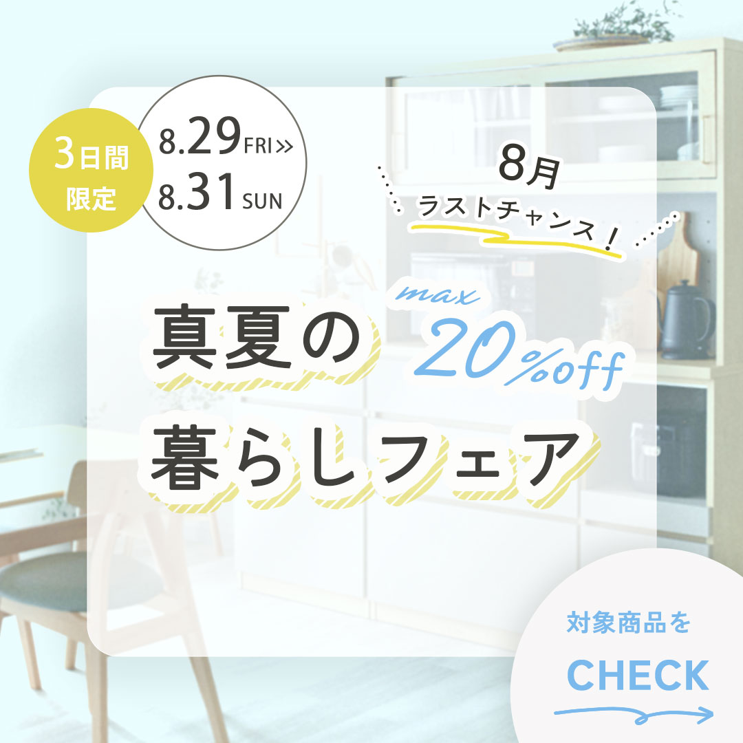 イベント