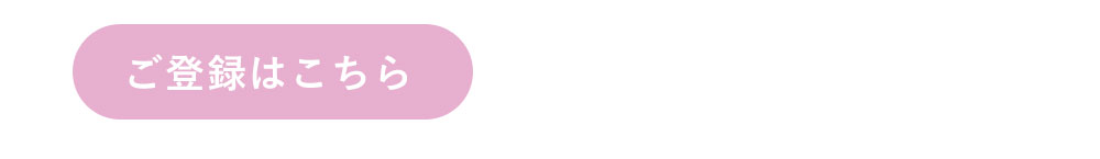 ラグサンプル申し込み方法2