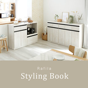 Rafilaのスタイリングブック