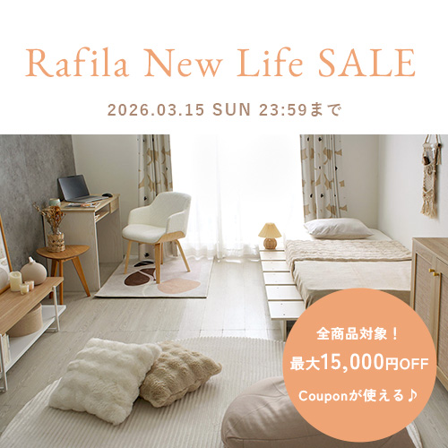 【最大15000円OFFクーポン】Rafila New Life SALE開催中 ▶