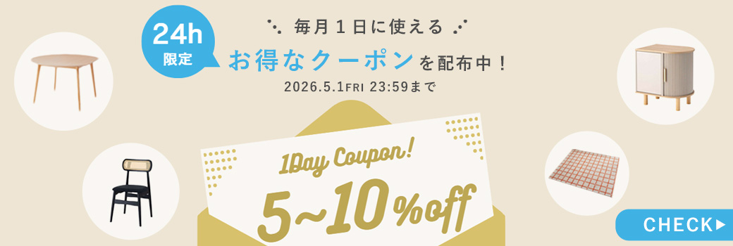 24h限定！全品対象最大10%OFFクーポン配布中 ▶