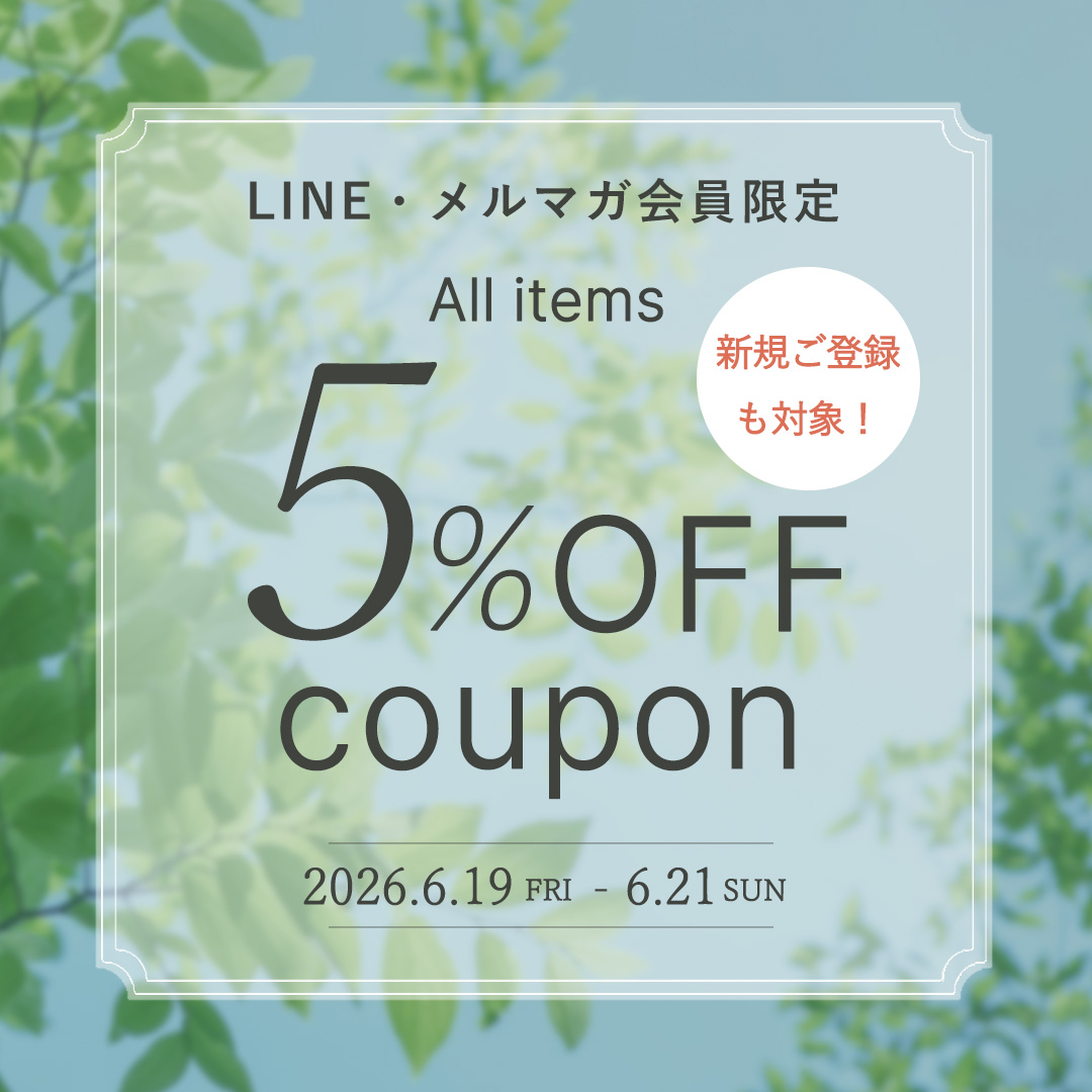 Rafila Coupon～全商品に使えるお得なクーポンを配布中～｜Rafila