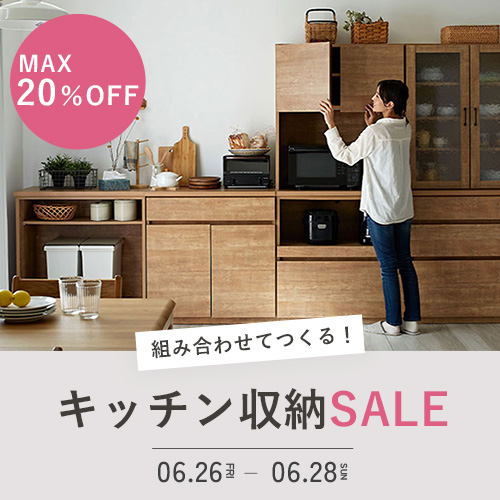 ゴミ箱上ラック | Rafila（ラフィラ）｜家具・インテリアのオンライン通販