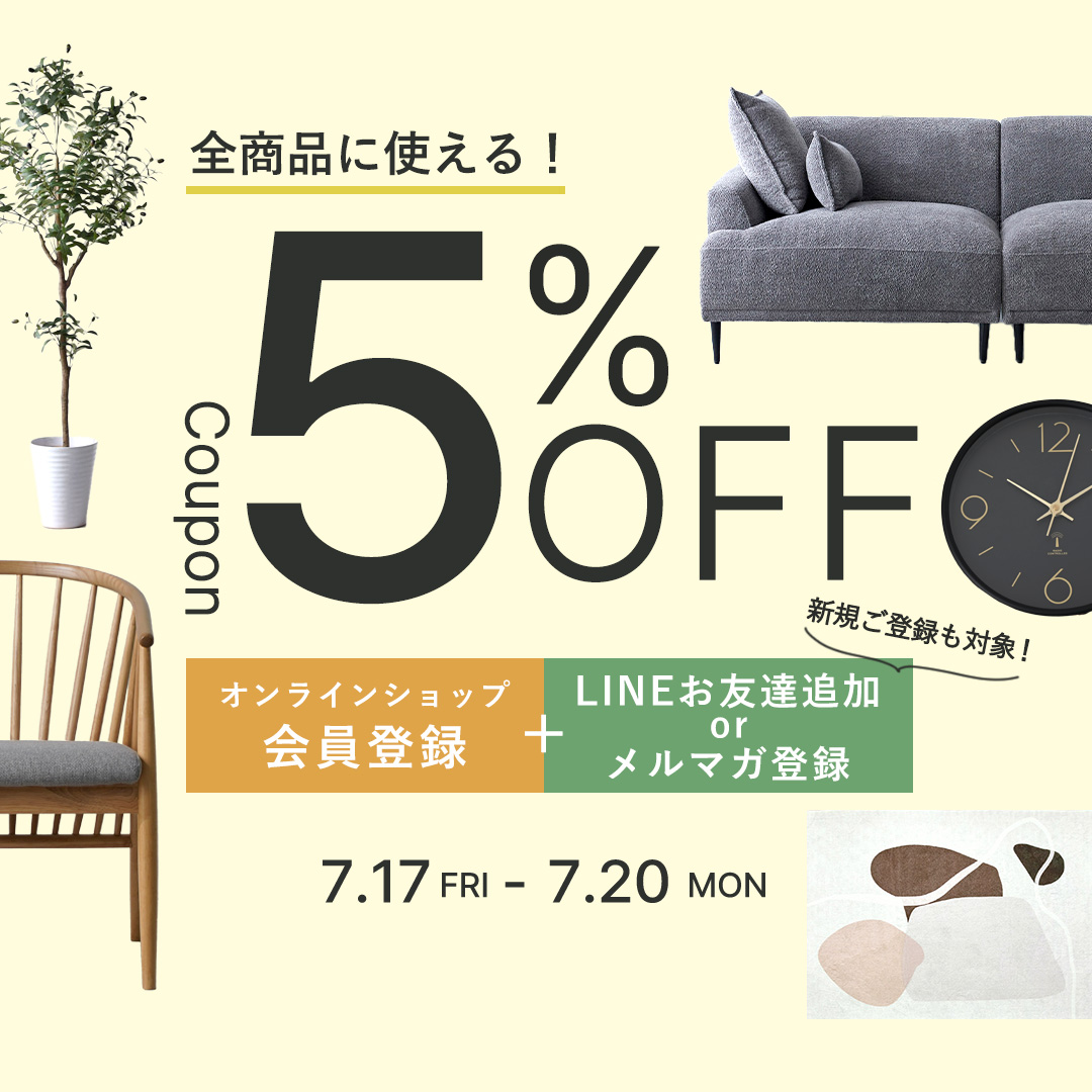 Rafila Coupon～全商品に使えるお得なクーポンを配布中～｜Rafila