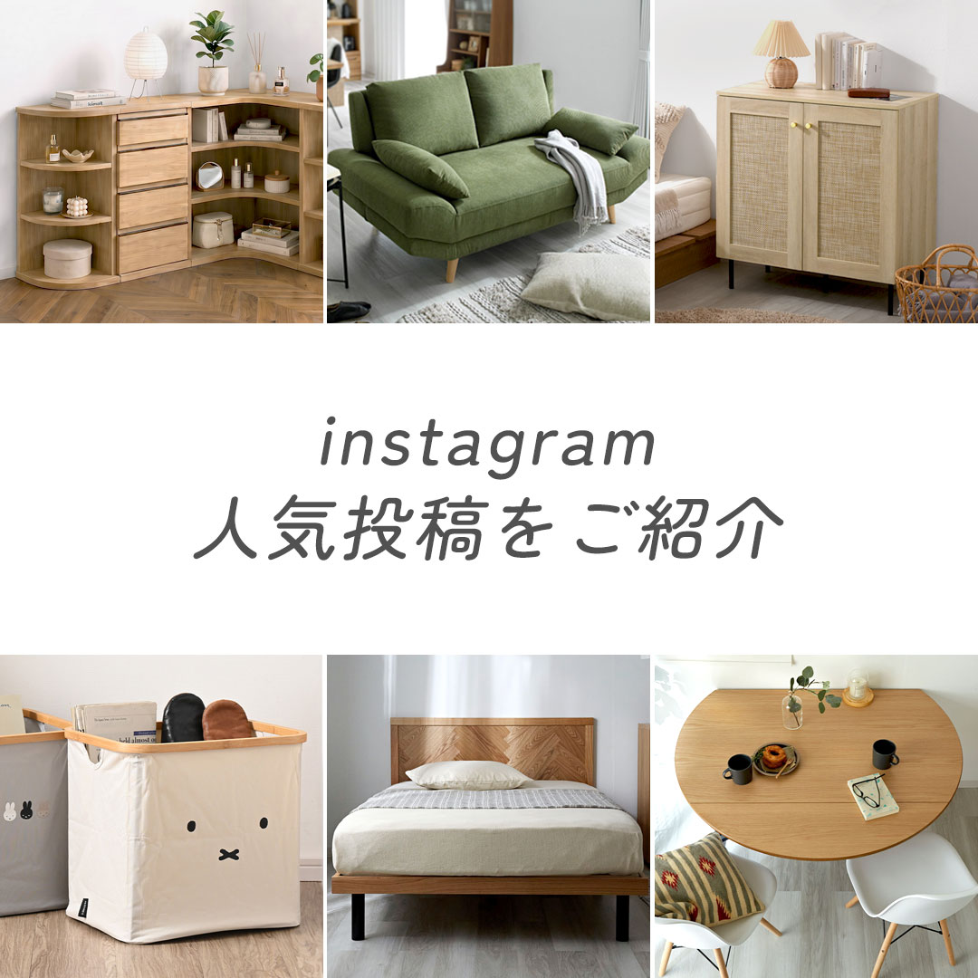 “instagram人気投稿をご紹介