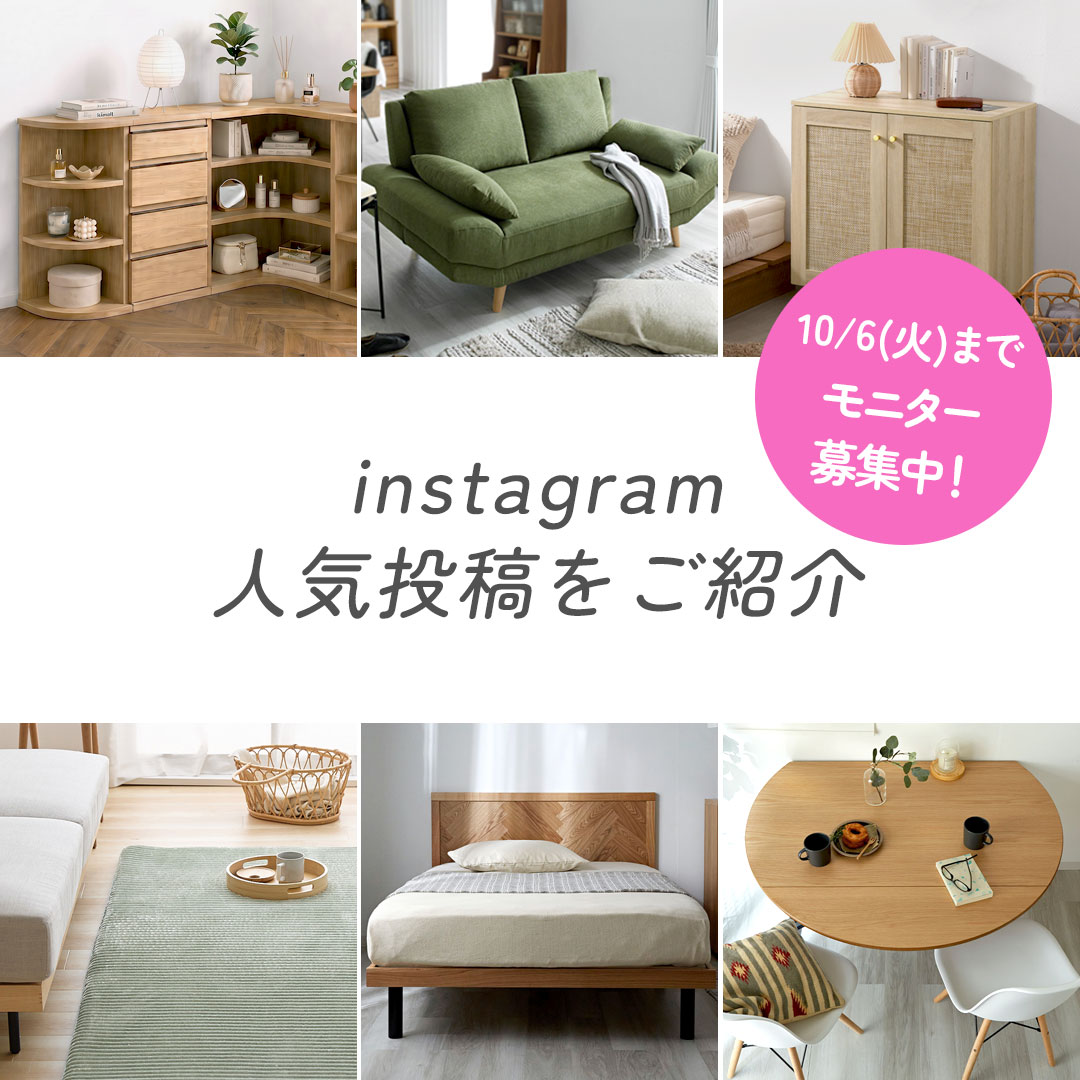 “instagram人気投稿をご紹介