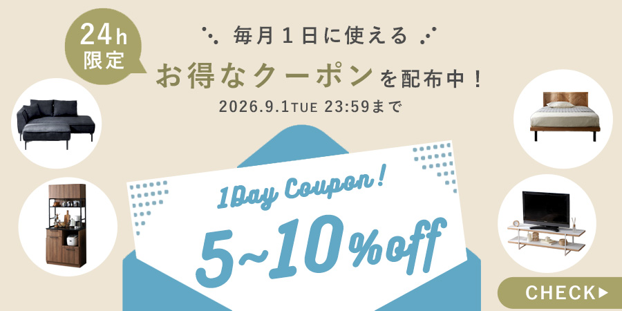 【24h限定！】対象品最大10%OFFクーポン配布中 ▶