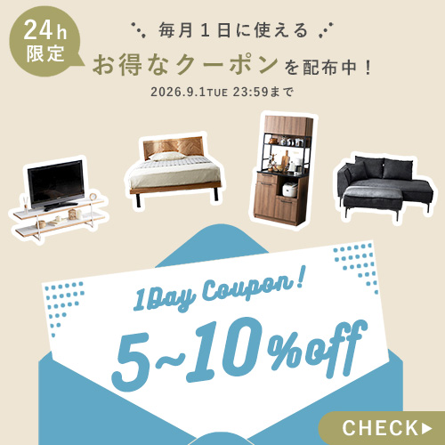 【24h限定！】対象品最大10%OFFクーポン配布中 ▶