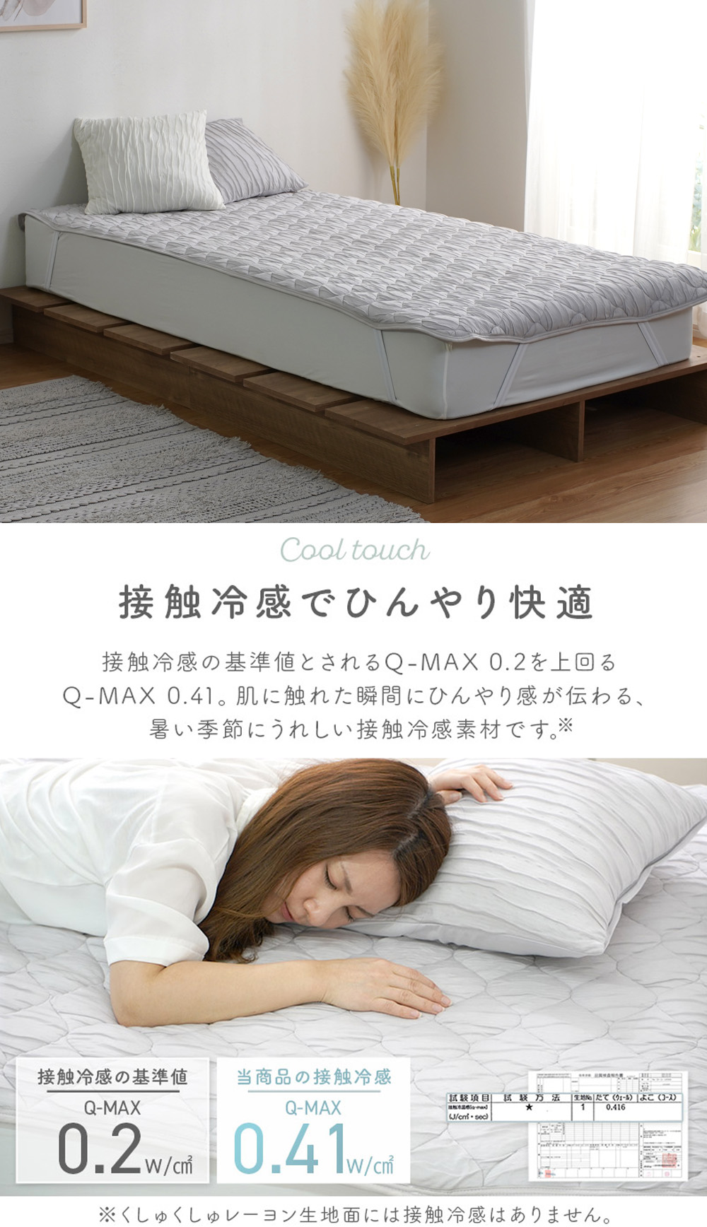 Rula くしゅくしゅシリーズ