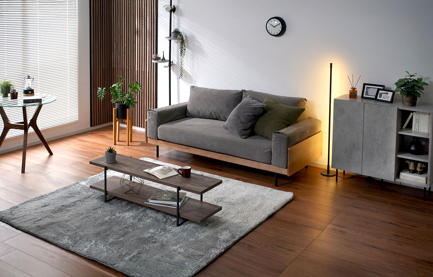 Rafilaの家具でコーディネート