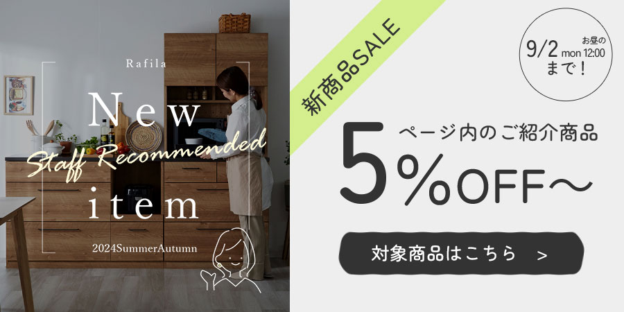 完成品確認ページ 】m様