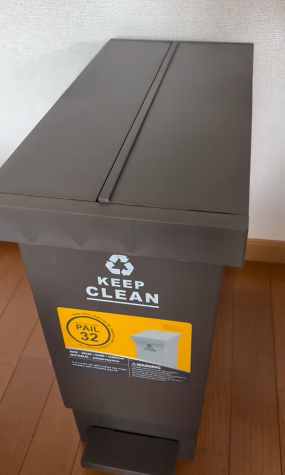 スタッキング バタフライ ペダルペール ゴミ箱｜ユニットシェルフ 家具