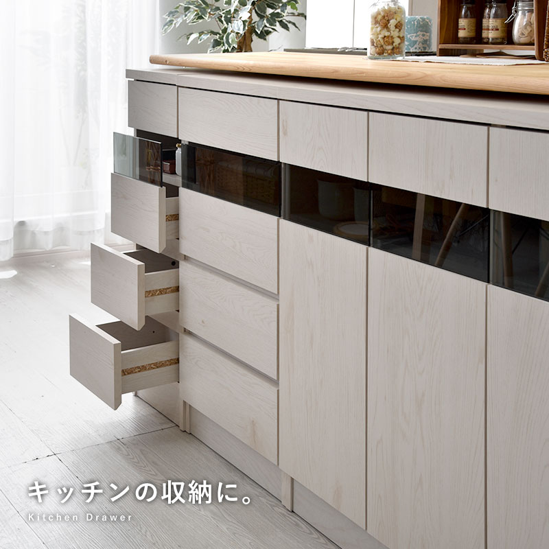 カウンター下収納 幅45タイプ ハモンド｜ユニットシェルフ 家具