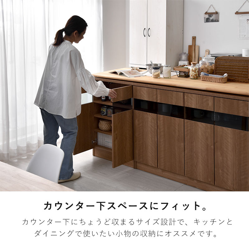 カウンター下収納 幅60タイプ ハモンド|ユニットシェルフ 家具 カウンター下収納 幅60タイプ ハモンド|ユニットシェルフ 家具