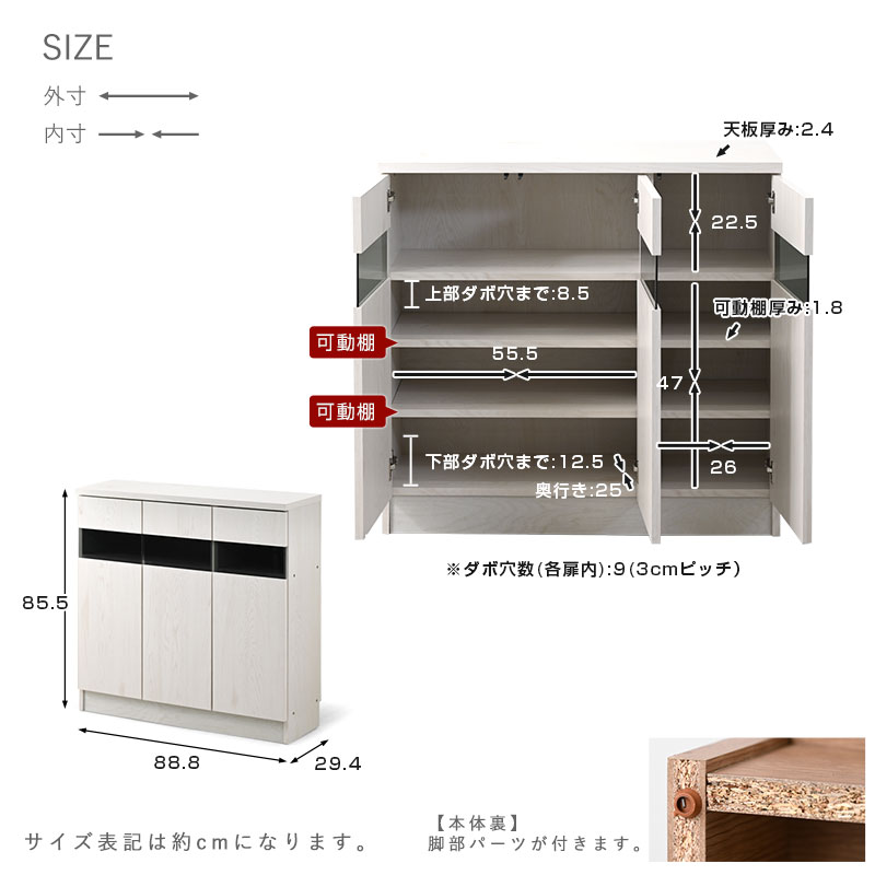 【大特価】カウンター下収納 約幅90cm　ハモンド カウンター下収納 幅90cm 高さ85cm 壁面収納 薄型｜激安アウトレット