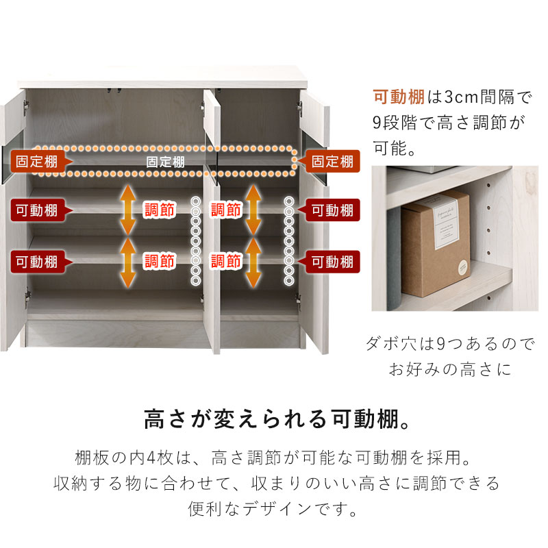 カウンター下収納 幅90タイプ ハモンド｜ユニットシェルフ 家具