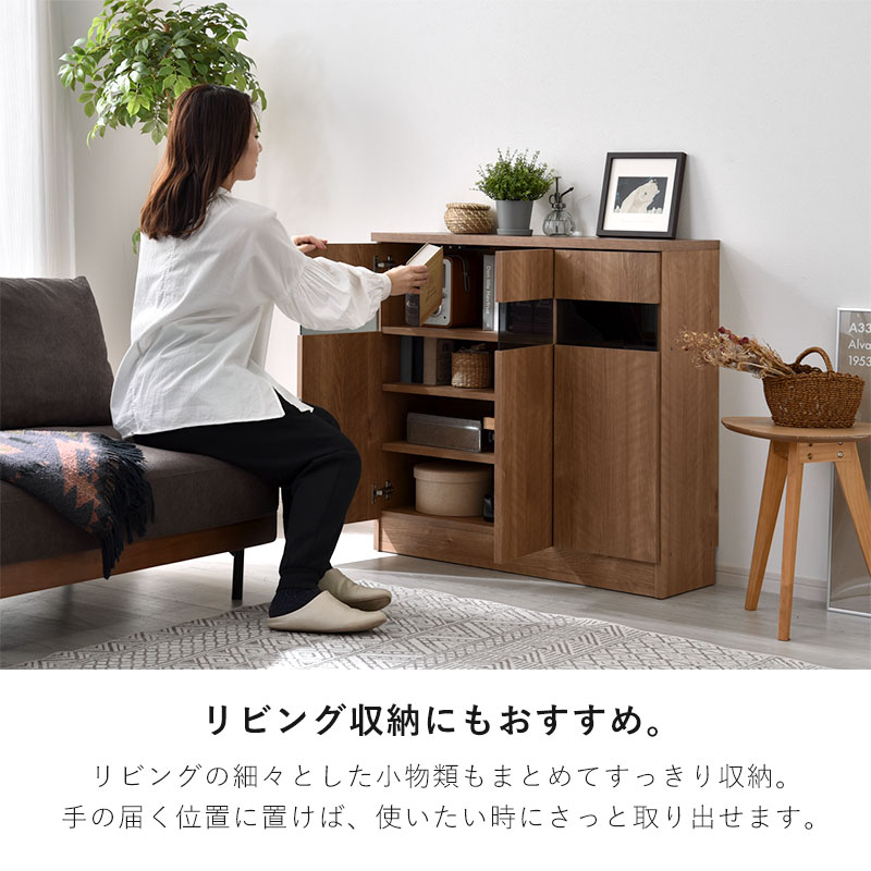 カウンター下収納 幅90タイプ ハモンド｜ユニットシェルフ 家具