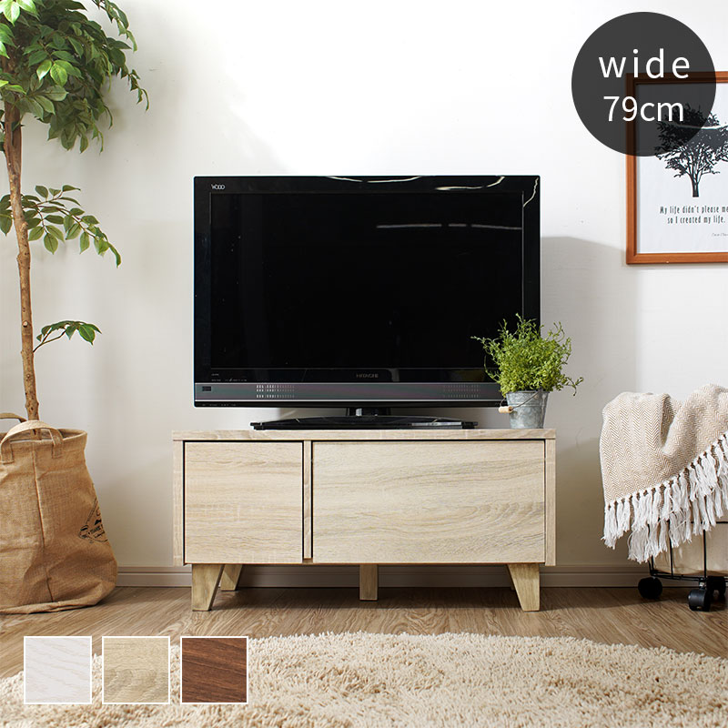 【新品 送料無料】フラップ扉テレビ台【幅110cm】全2色　テレビボード　TV台 楽天市場】【MAX50％OFF! 8/10 0:00 ~ 8/11 1:59まで☆】テレビ