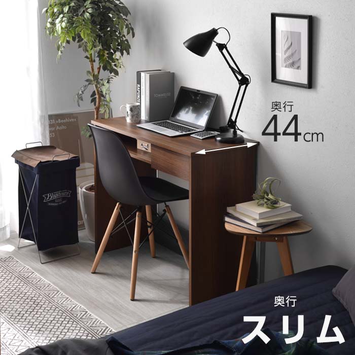 ドリブン デスク幅90cm｜ユニットシェルフ 家具・インテリアの