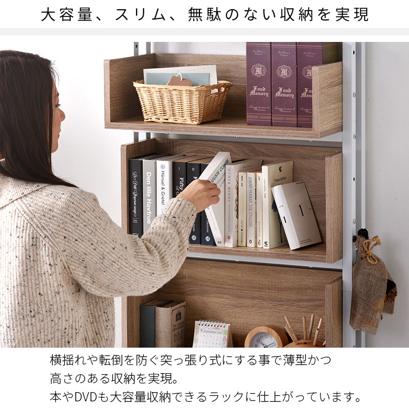 つっぱりスチールマルチラック キーロフ 幅60cm｜ユニットシェルフ