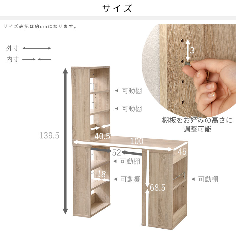 k*h様 RASICAL デスクシェルフ　100cm Rasical Desk - 整理整頓モデル 脚ブラック 11点セット