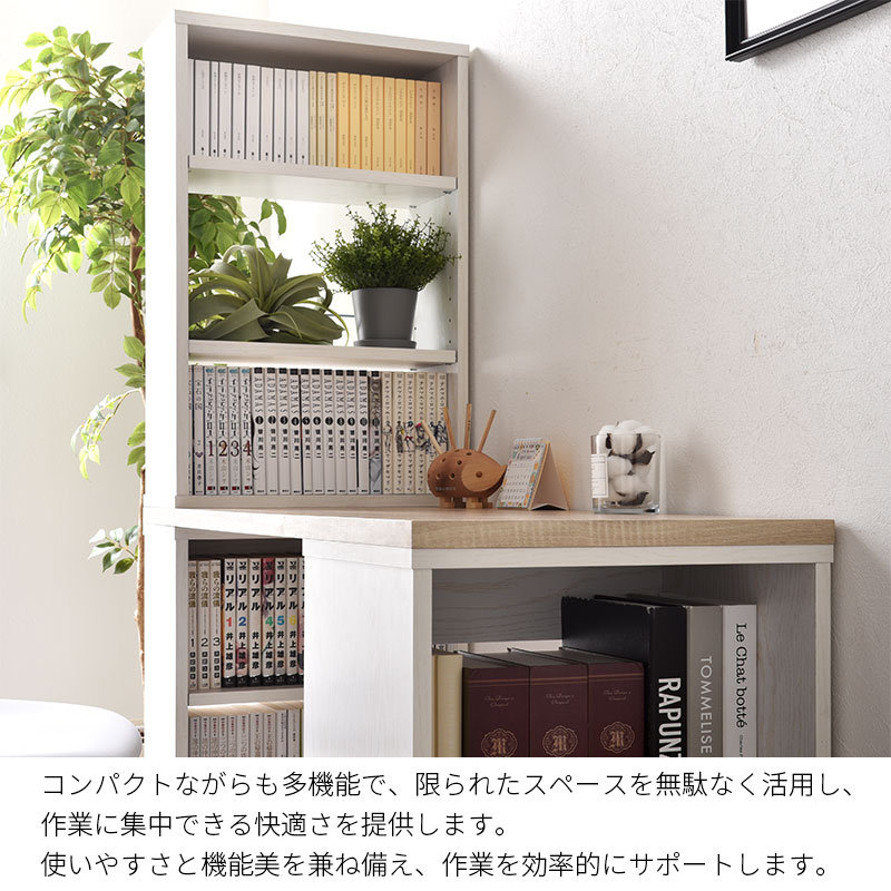 ラック付き デスク 幅100cm ハインド｜ユニットシェルフ 家具