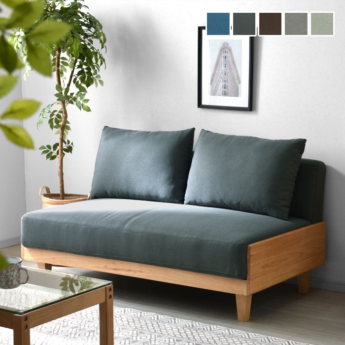 北欧風デザインのソファー Rafila ラフィラ 家具 インテリアのオンライン通販