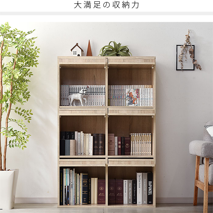 6枚フラップ書棚 縦型 横型 ブレゲー｜ユニットシェルフ 家具