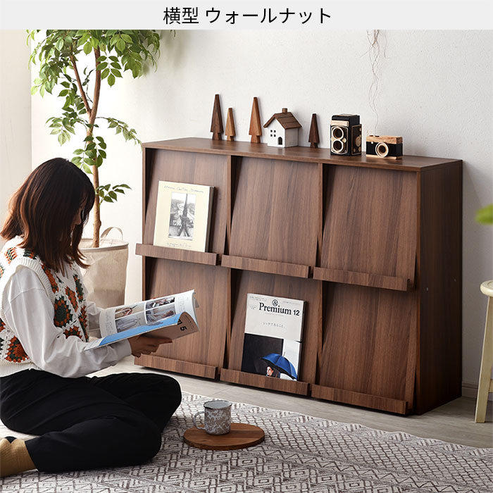 6枚フラップ書棚 縦型 横型 ブレゲー｜ユニットシェルフ 家具