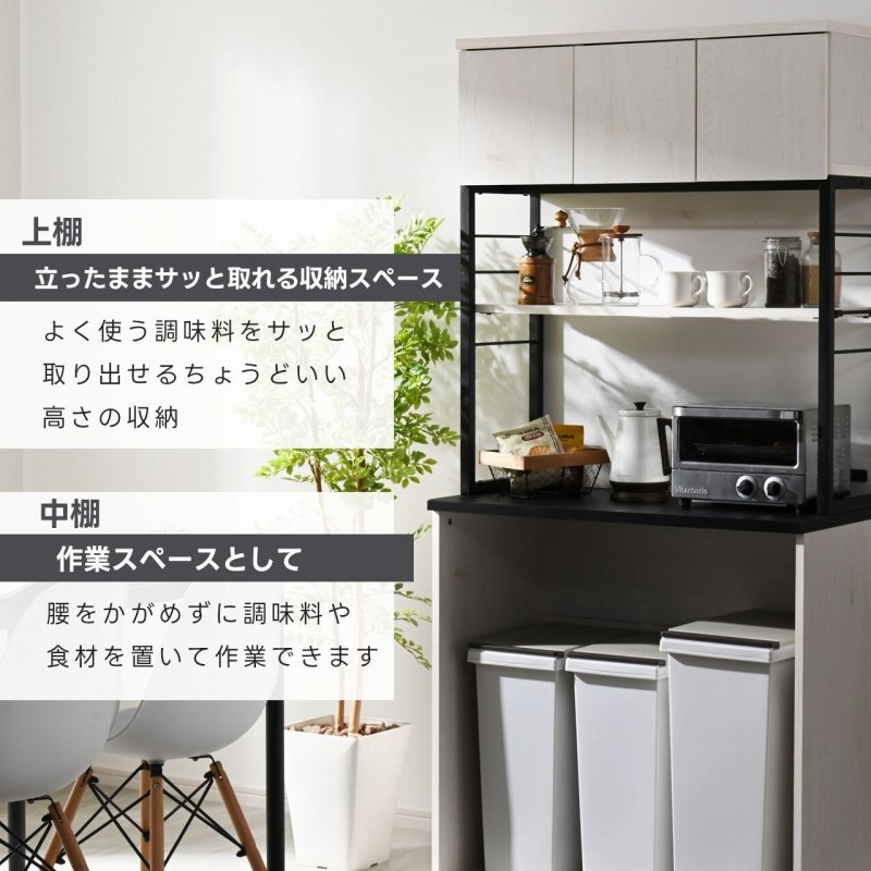 キッチンボードオープンタイプ｜ユニットシェルフ 家具・インテリアの 