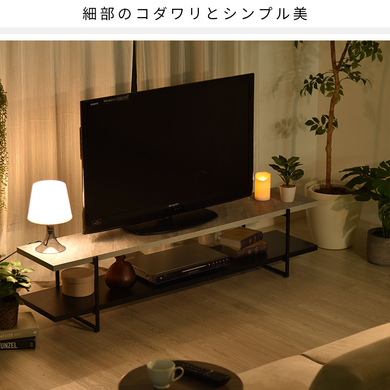 ヴィンテージ風 TVボード 幅150cm ジュノー｜ユニットシェルフ 家具・インテリアの通販｜Rafila（ラフィラ）