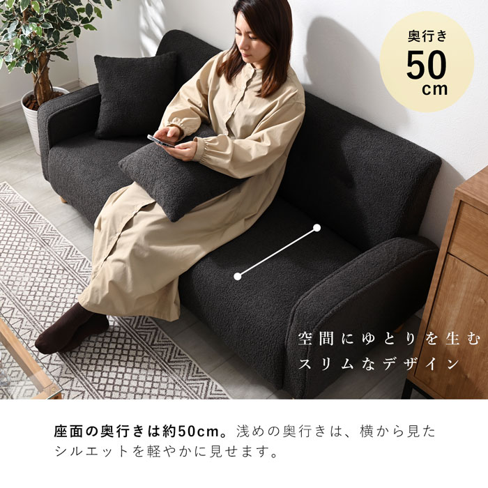 ブークレ生地 ソファ 2．5人掛け 2．5P ルポ｜ユニットシェルフ 家具